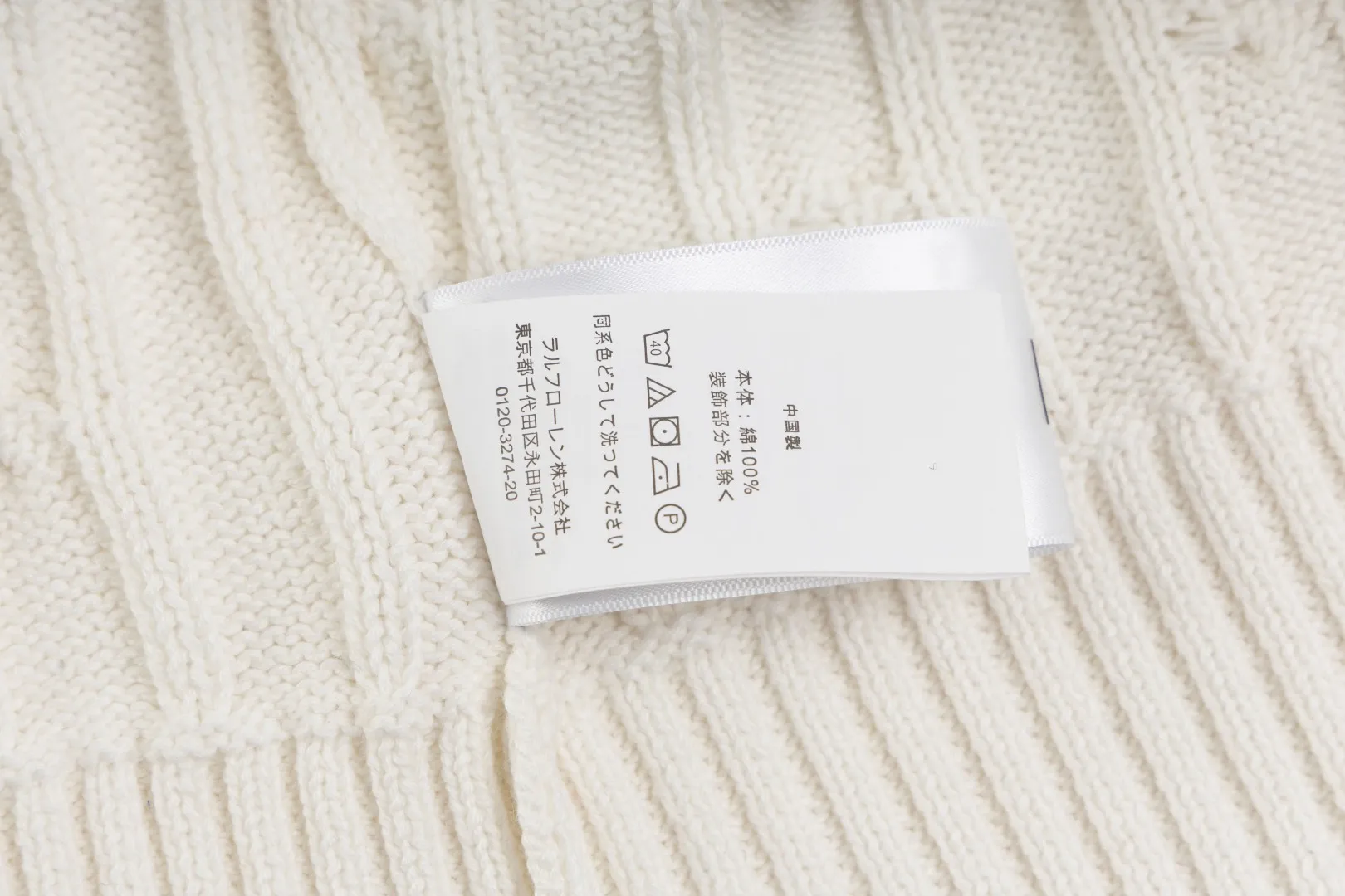 P210 #R90 RALPH LAUREN Thirteen colors of Ralph Lauren classic small label embroidery V-neck pullover cable cardigan sweater women's top, high-density LOGO embroidery on the chest, original customization of tag accessories. Made of pure cotton yarn, pure cotton is skin-friendly and comfortable, small label war horse embroidered twist button V-neck sweater🐎High quality, follow the blogger to learn how to wear it! Let’s buy a Ralph Lauren cable sweater. It’s a super hard-to-find series after it became popular. It’s hard to find one on the official website. It’s simple and practical to wear, with a lazy and loose feel. The thickened fabric has more texture, feels soft and delicate, and has a loose fit. Whether worn alone or layered, you can wear different styles of fashion with just one piece!   Size： Sleeve length: 60/61/62/63